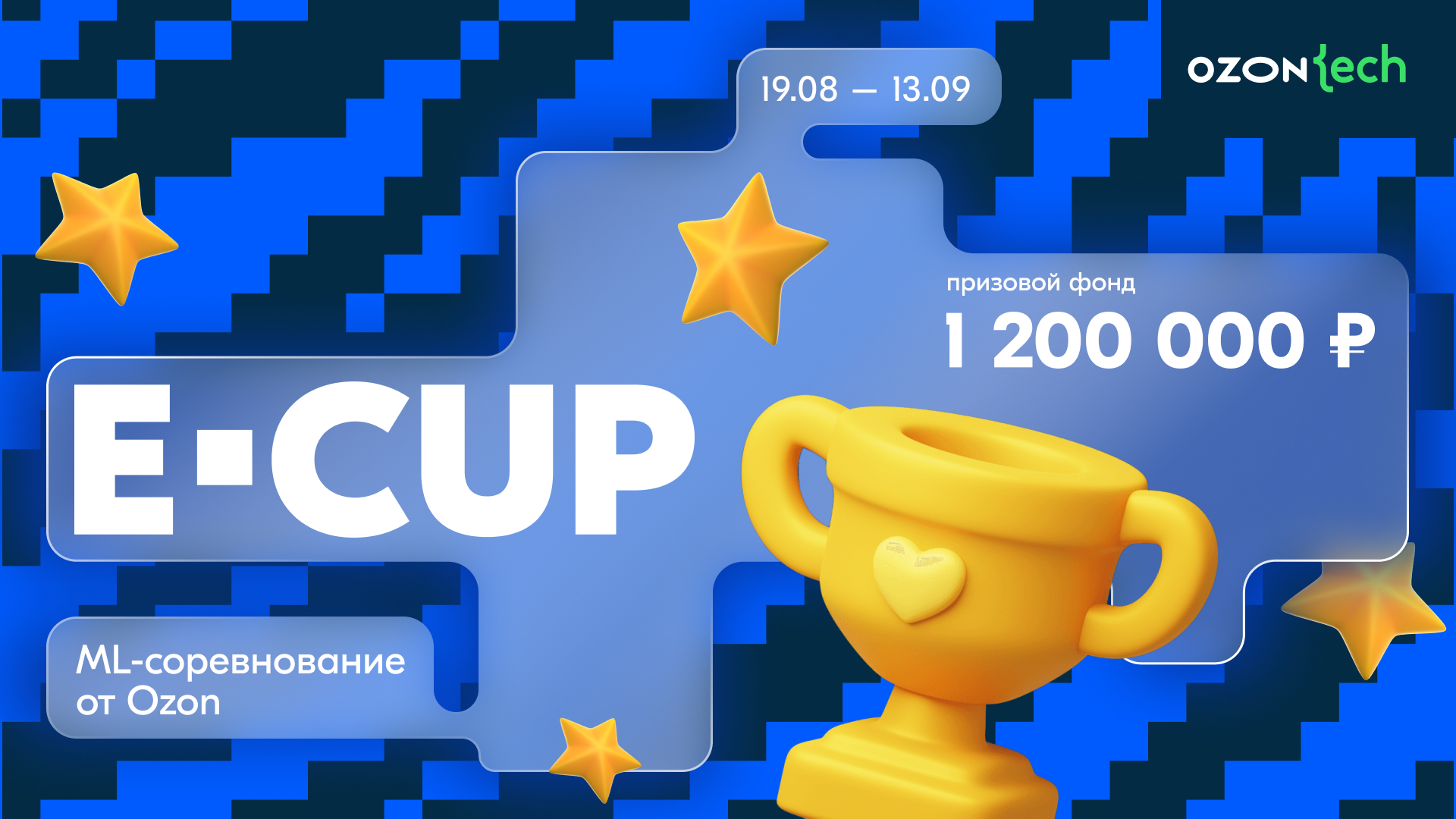 E-CUP: Everything as Code