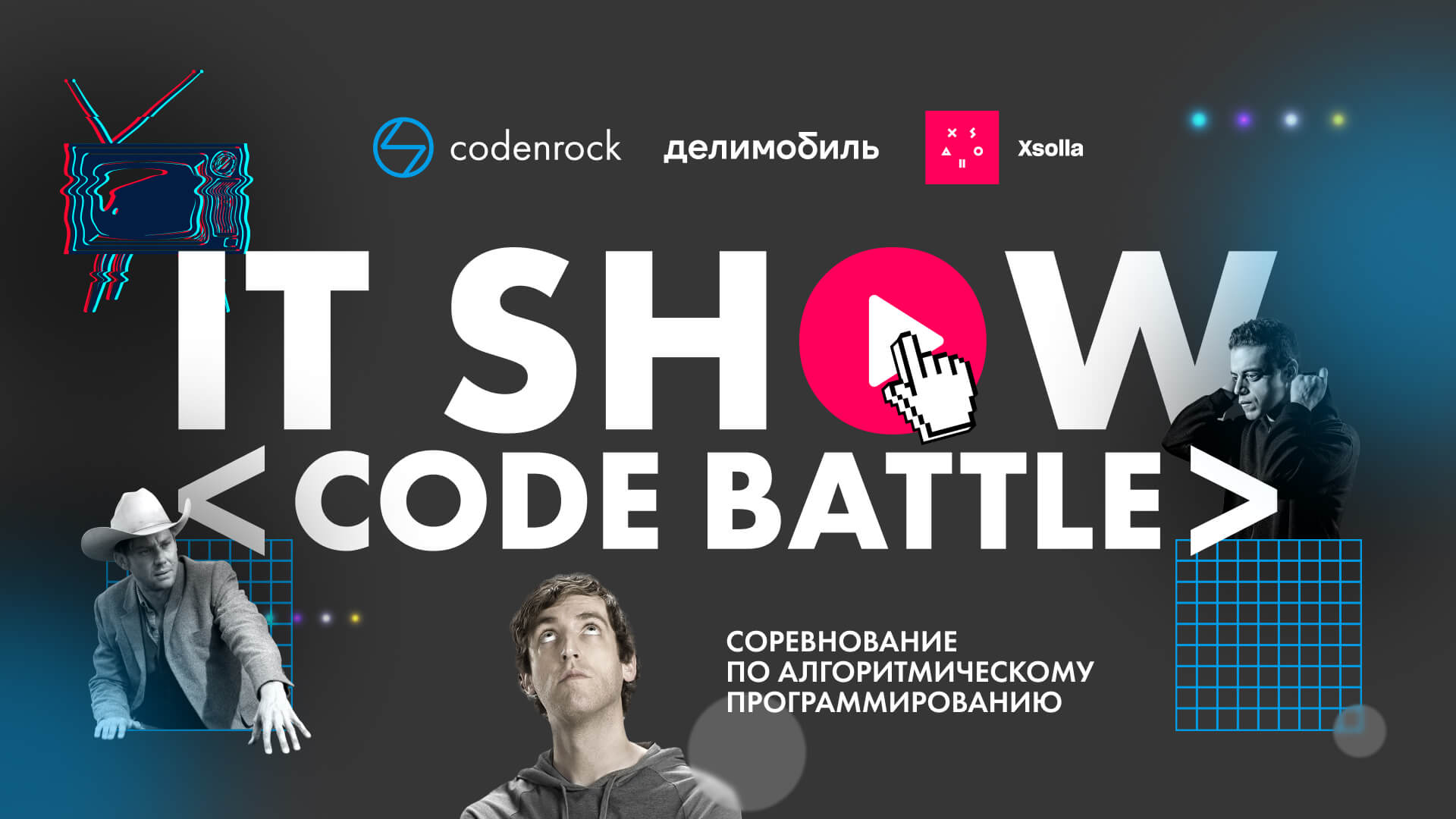 Coding battle